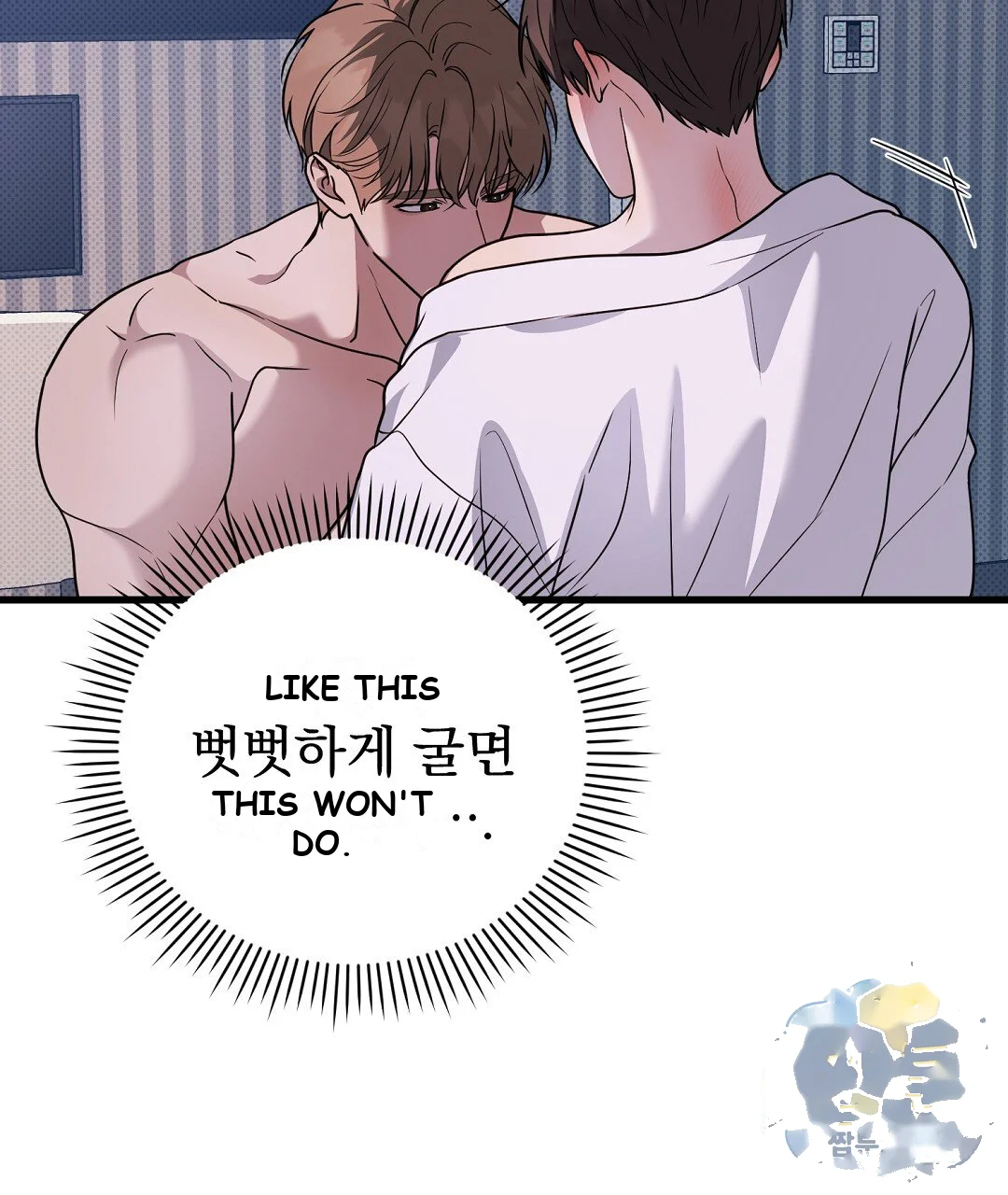 Love Me More Chapter 13 - Page 46