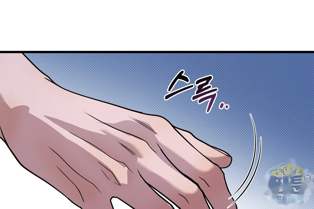 Love Me More Chapter 13 - Page 49