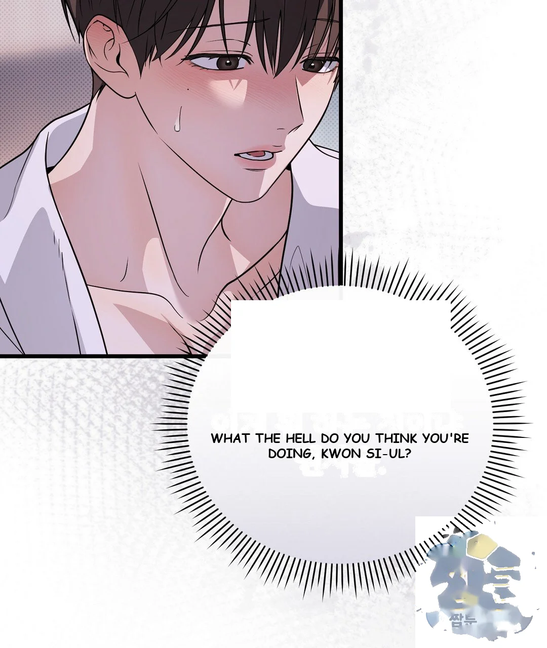 Love Me More Chapter 13 - Page 54