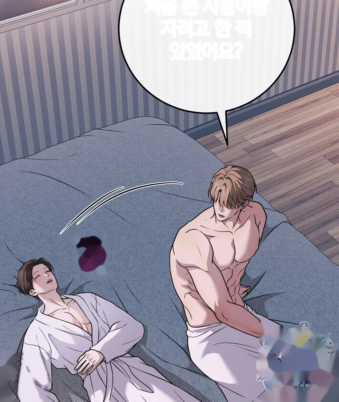 Love Me More Chapter 13 - Page 56