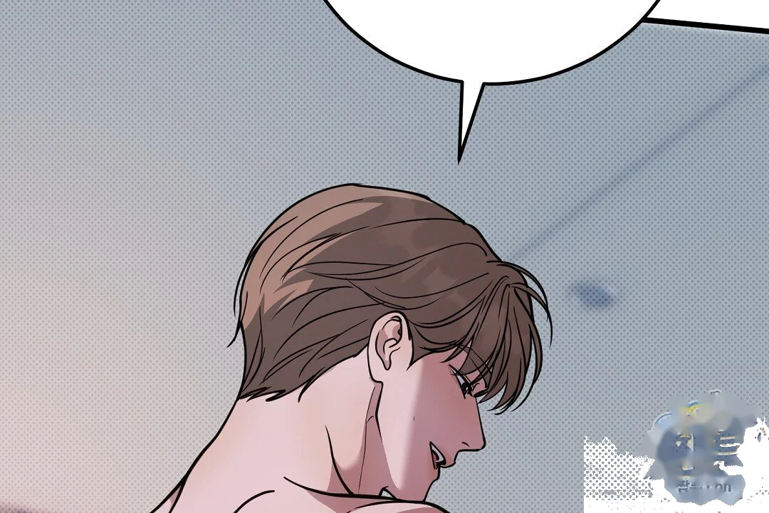 Love Me More Chapter 13 - Page 59