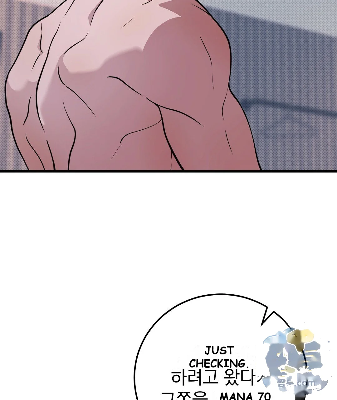 Love Me More Chapter 13 - Page 60