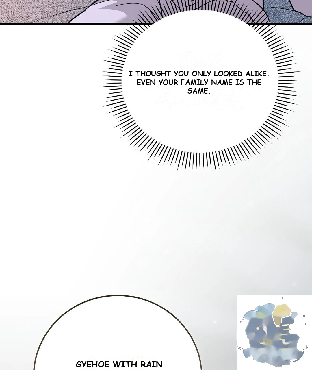 Love Me More Chapter 13 - Page 68