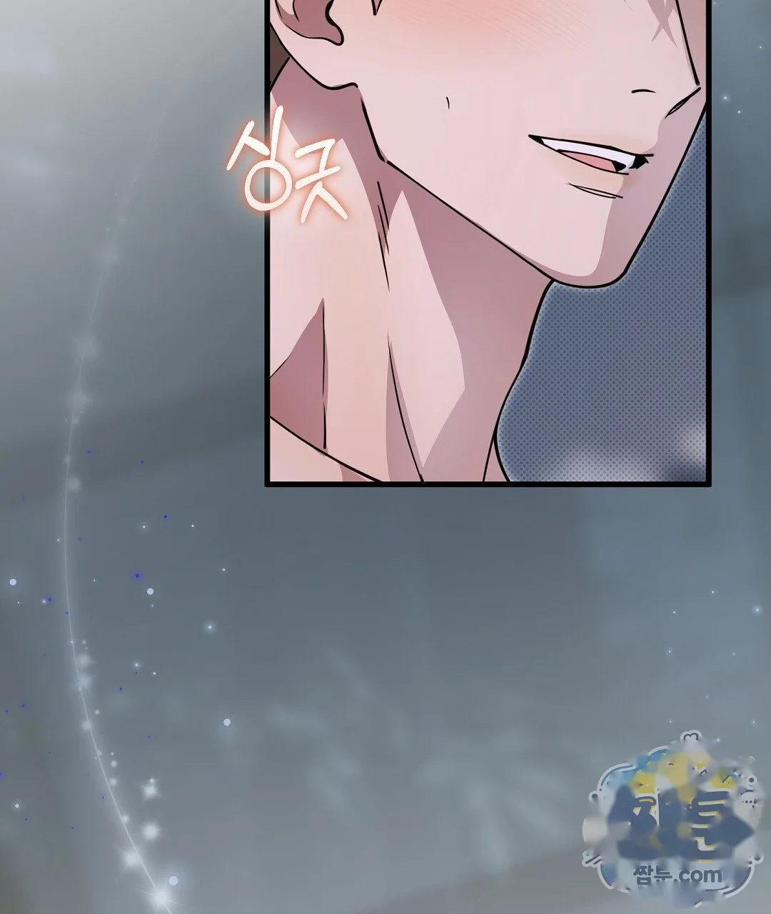 Love Me More Chapter 13 - Page 70