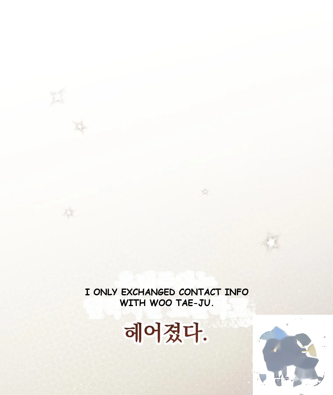 Love Me More Chapter 13 - Page 74