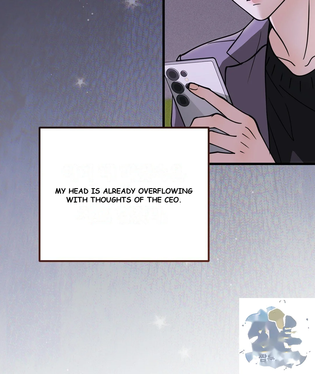 Love Me More Chapter 13 - Page 78