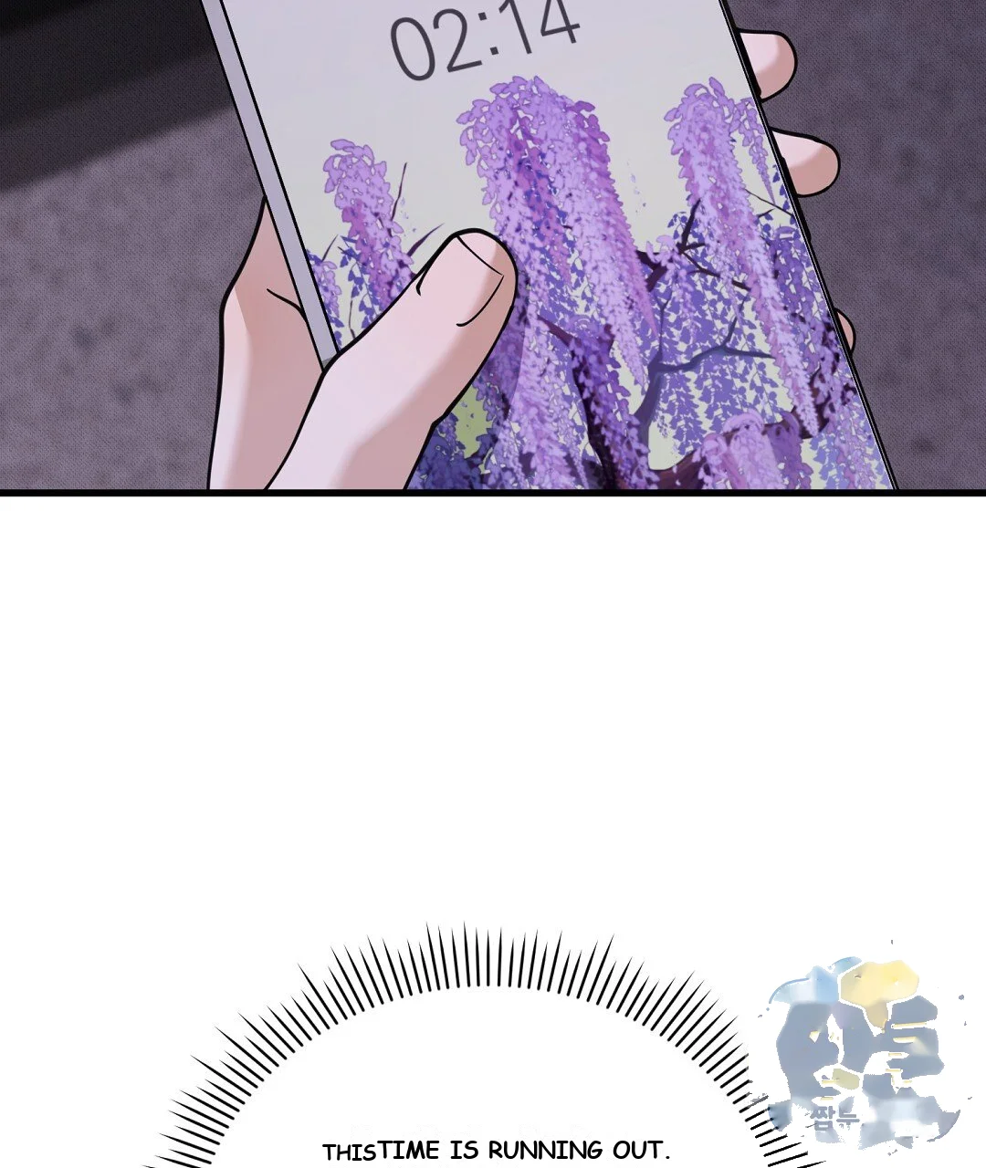 Love Me More Chapter 13 - Page 80