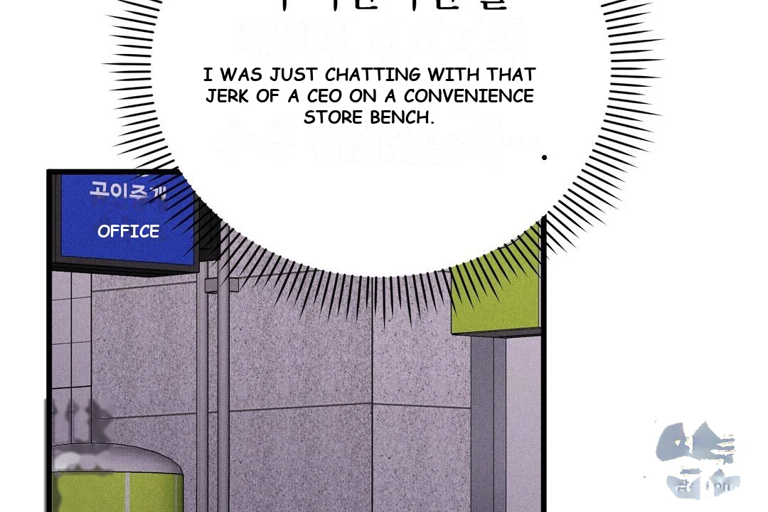Love Me More Chapter 13 - Page 81