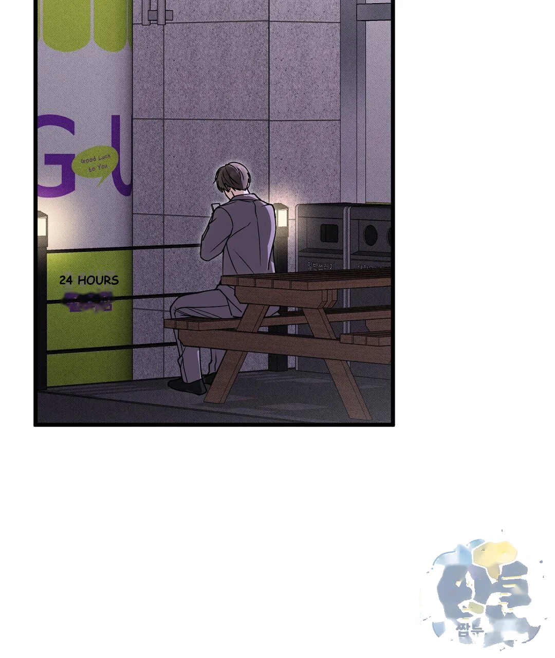 Love Me More Chapter 13 - Page 82