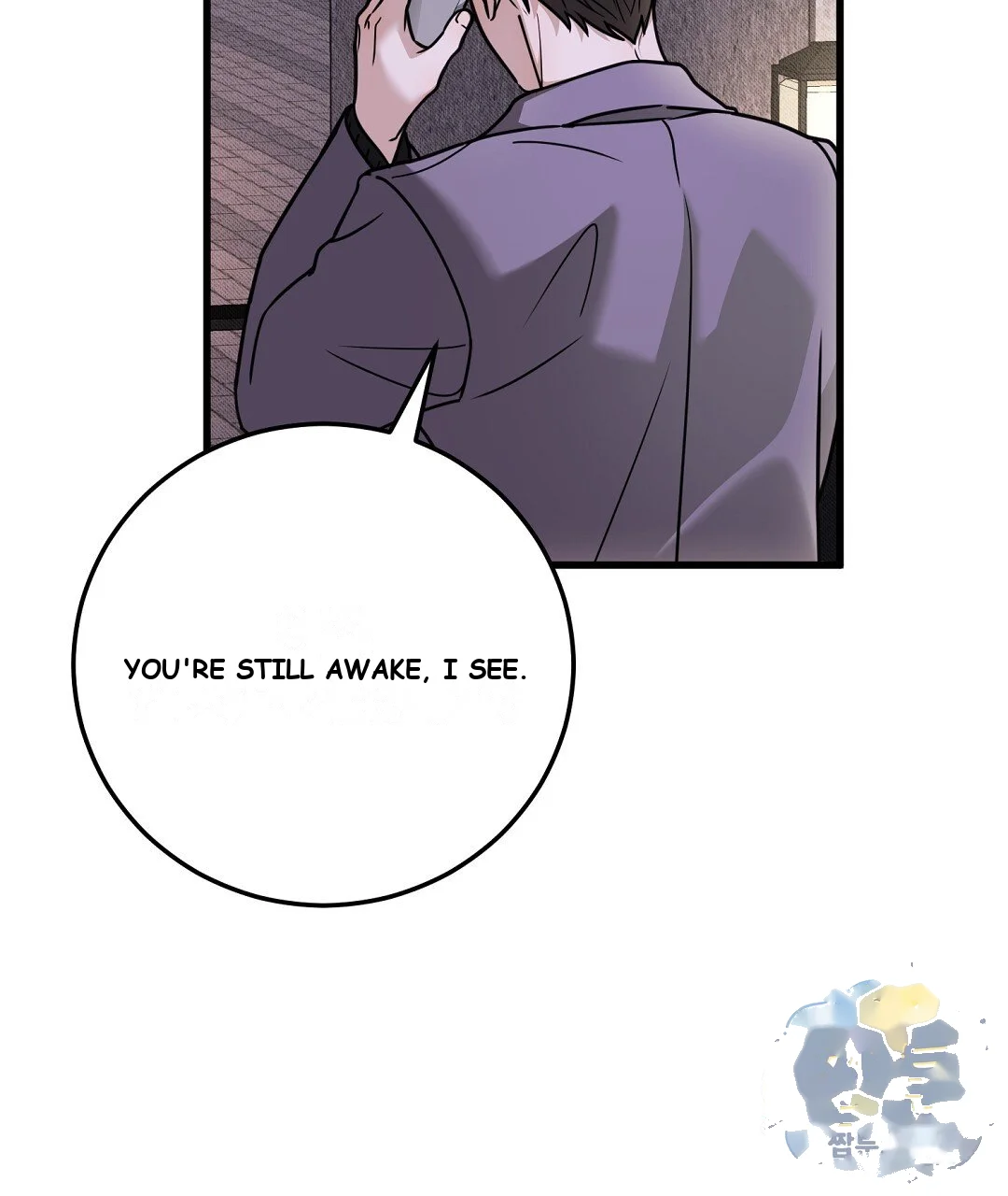 Love Me More Chapter 13 - Page 90