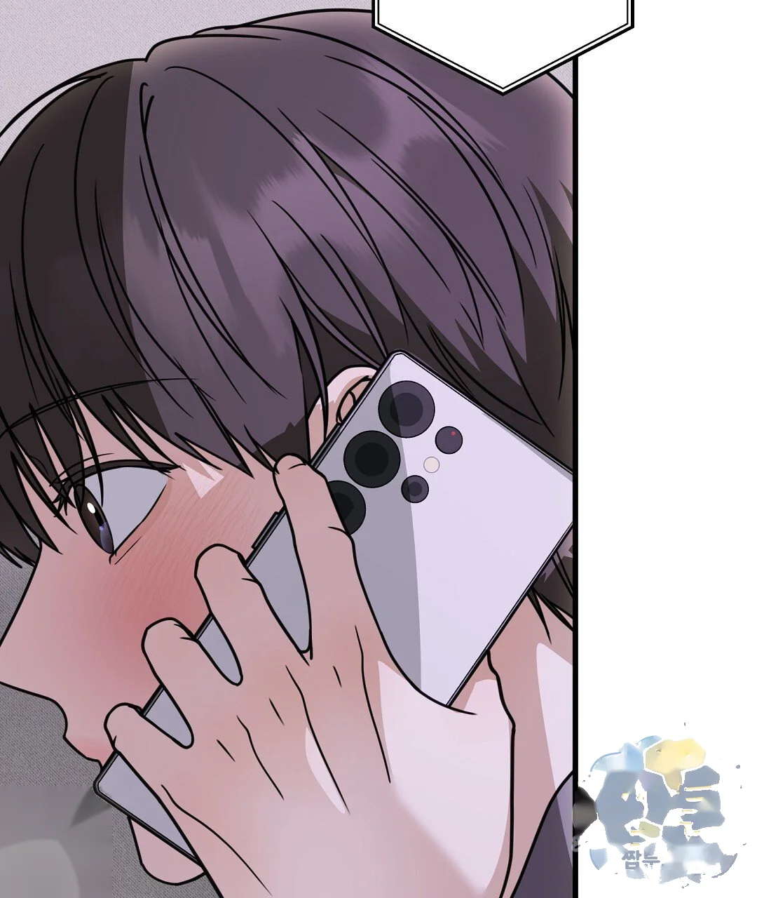 Love Me More Chapter 13 - Page 94