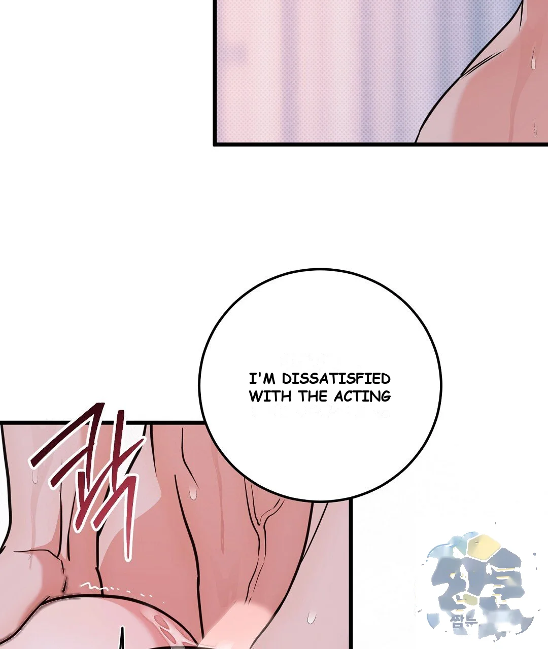 Love Me More Chapter 14 - Page 108