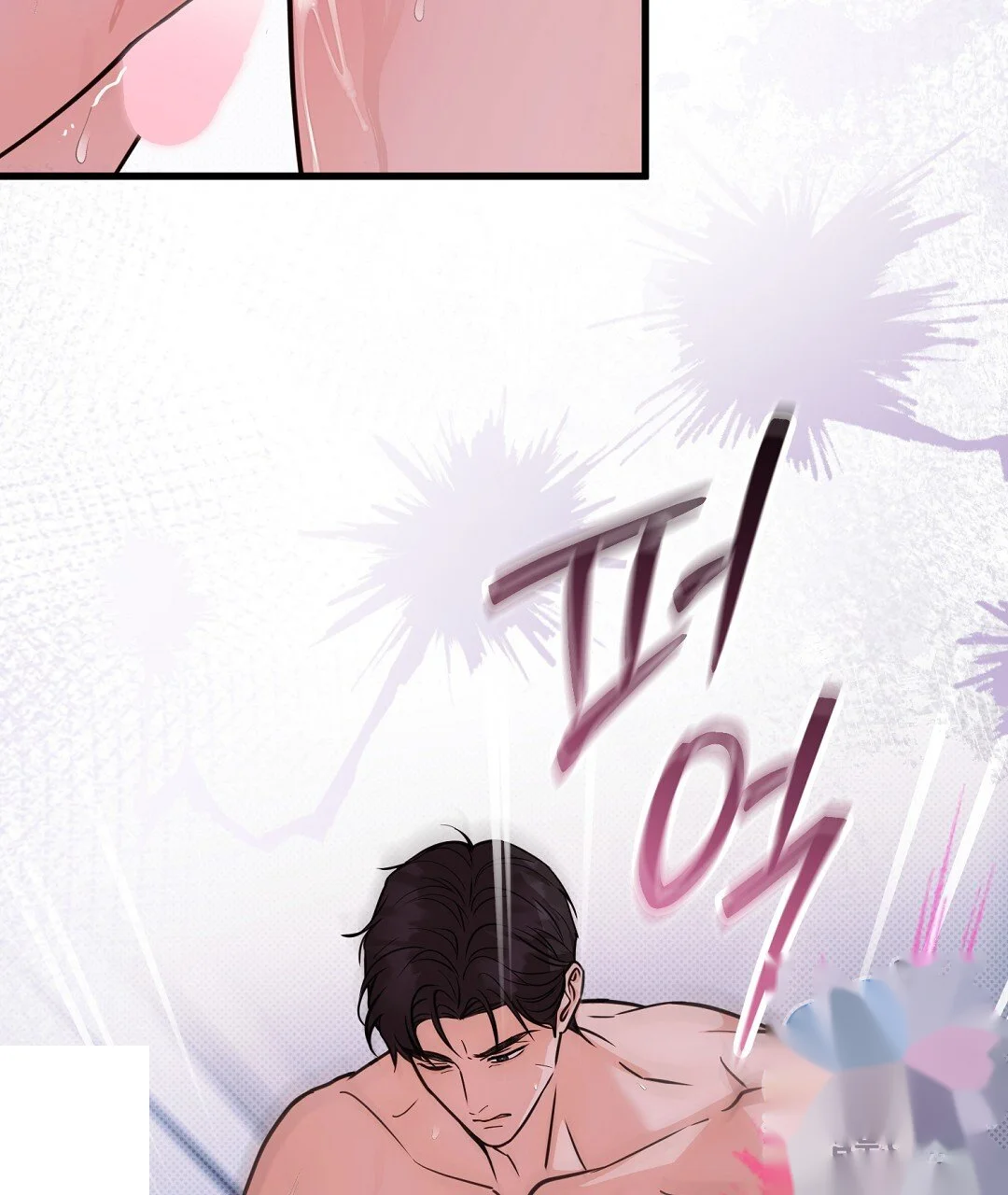 Love Me More Chapter 14 - Page 110