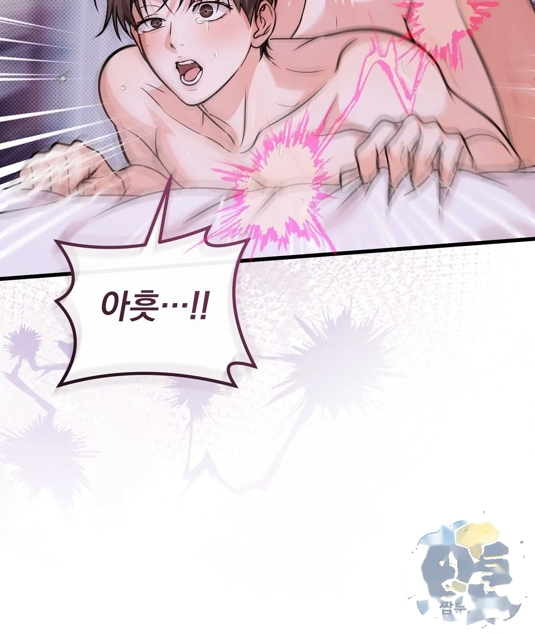 Love Me More Chapter 14 - Page 112