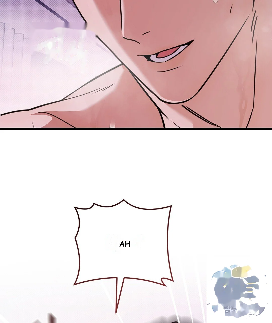 Love Me More Chapter 14 - Page 118