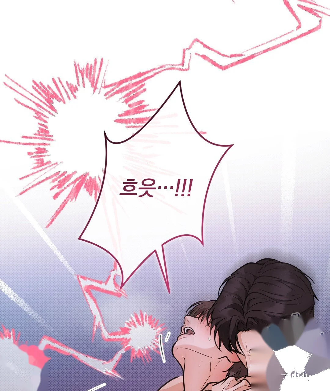 Love Me More Chapter 14 - Page 128