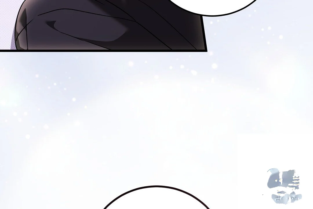 Love Me More Chapter 14 - Page 13