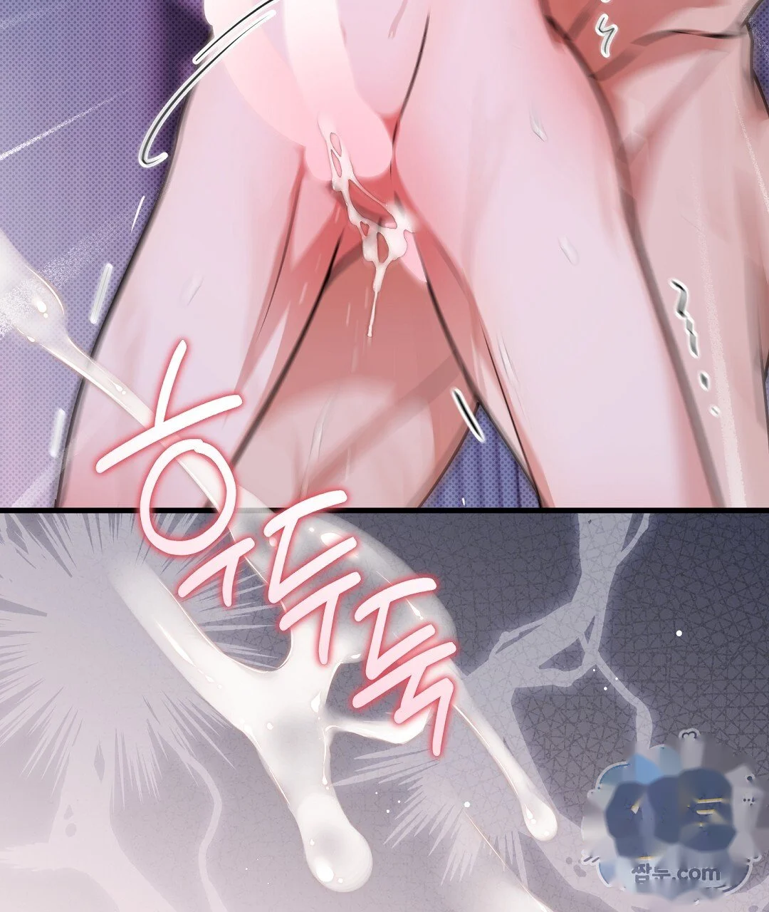 Love Me More Chapter 14 - Page 130