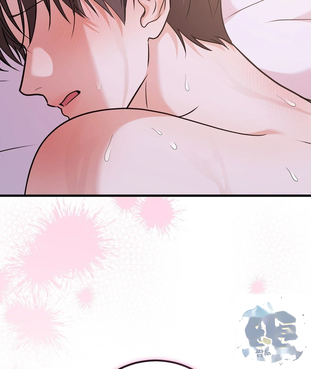 Love Me More Chapter 14 - Page 136