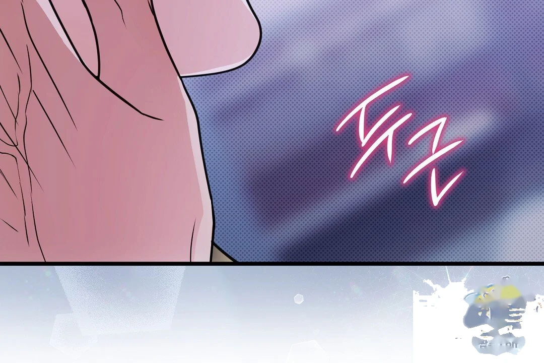 Love Me More Chapter 14 - Page 17