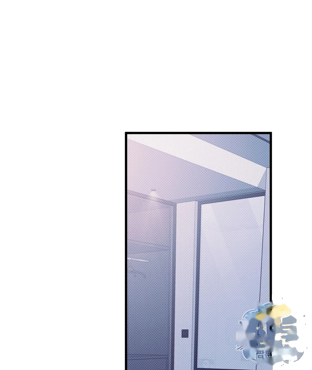 Love Me More Chapter 14 - Page 2