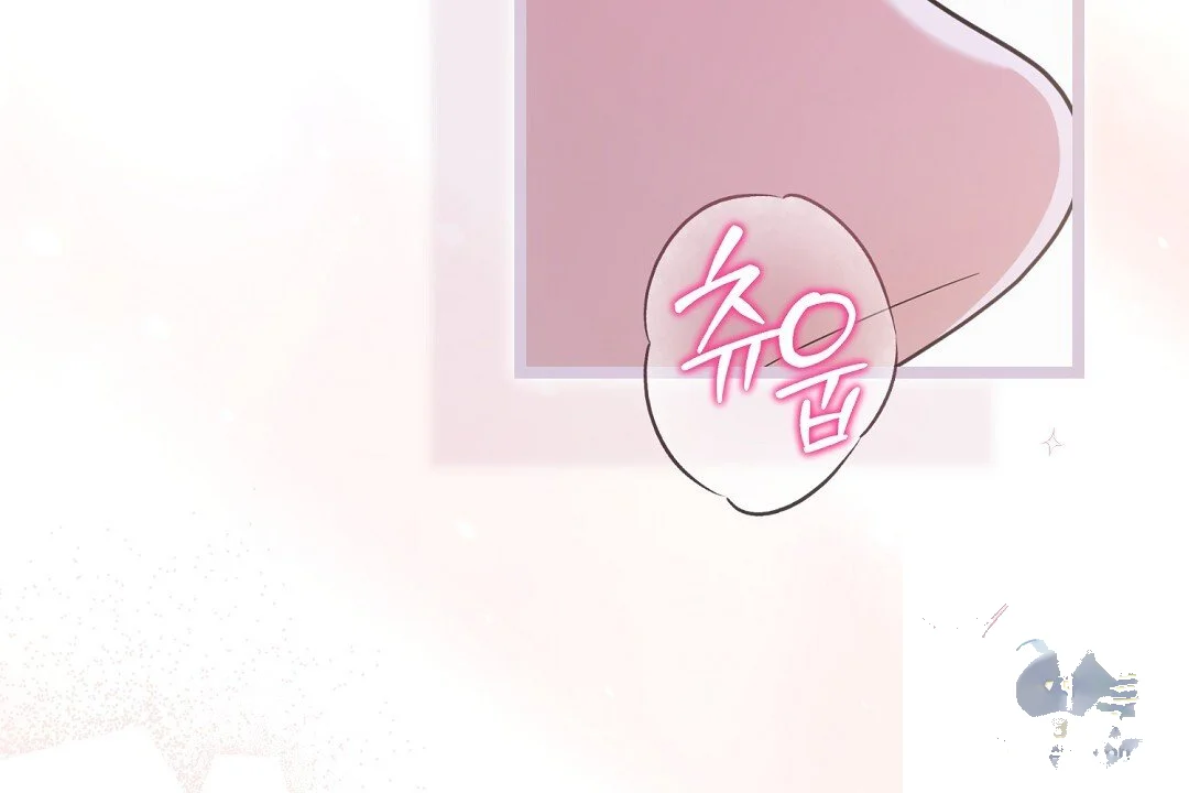 Love Me More Chapter 14 - Page 23