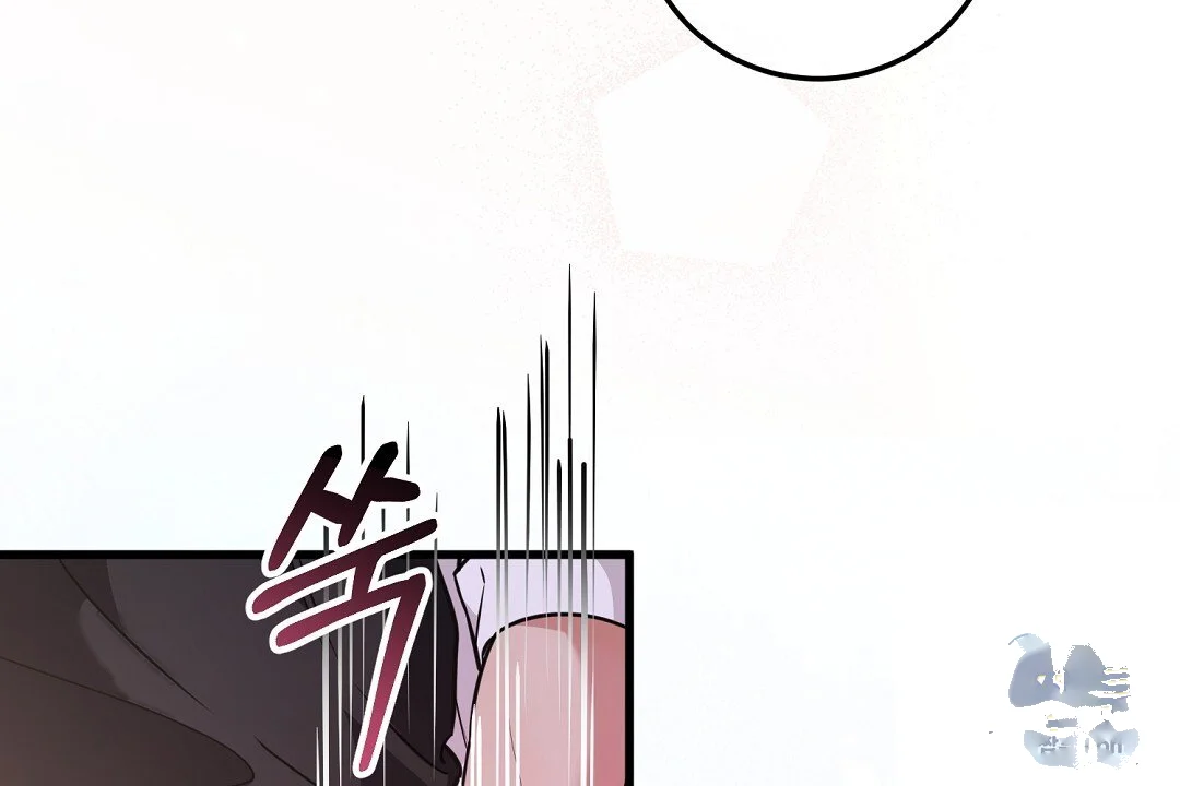 Love Me More Chapter 14 - Page 25