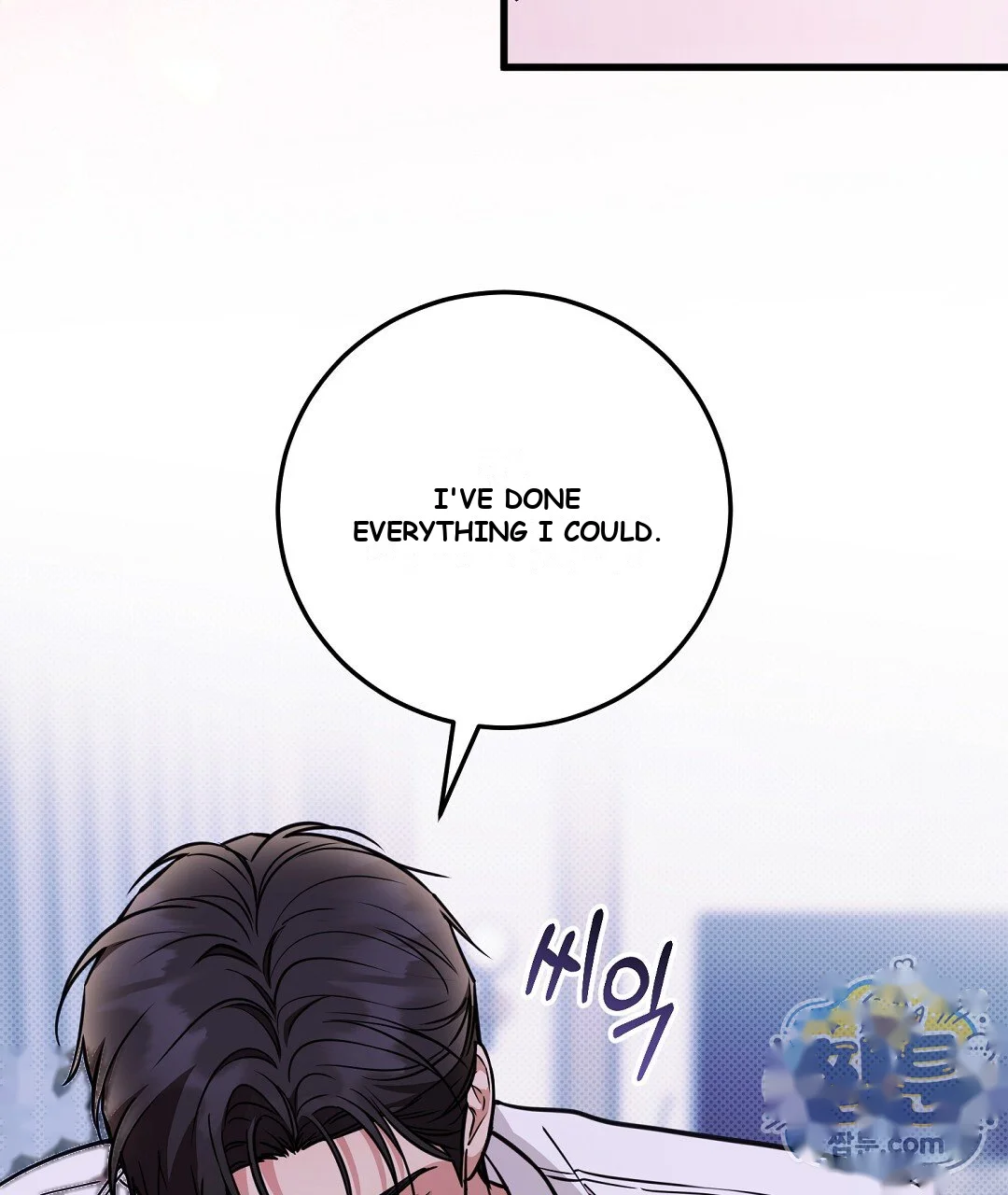 Love Me More Chapter 14 - Page 28