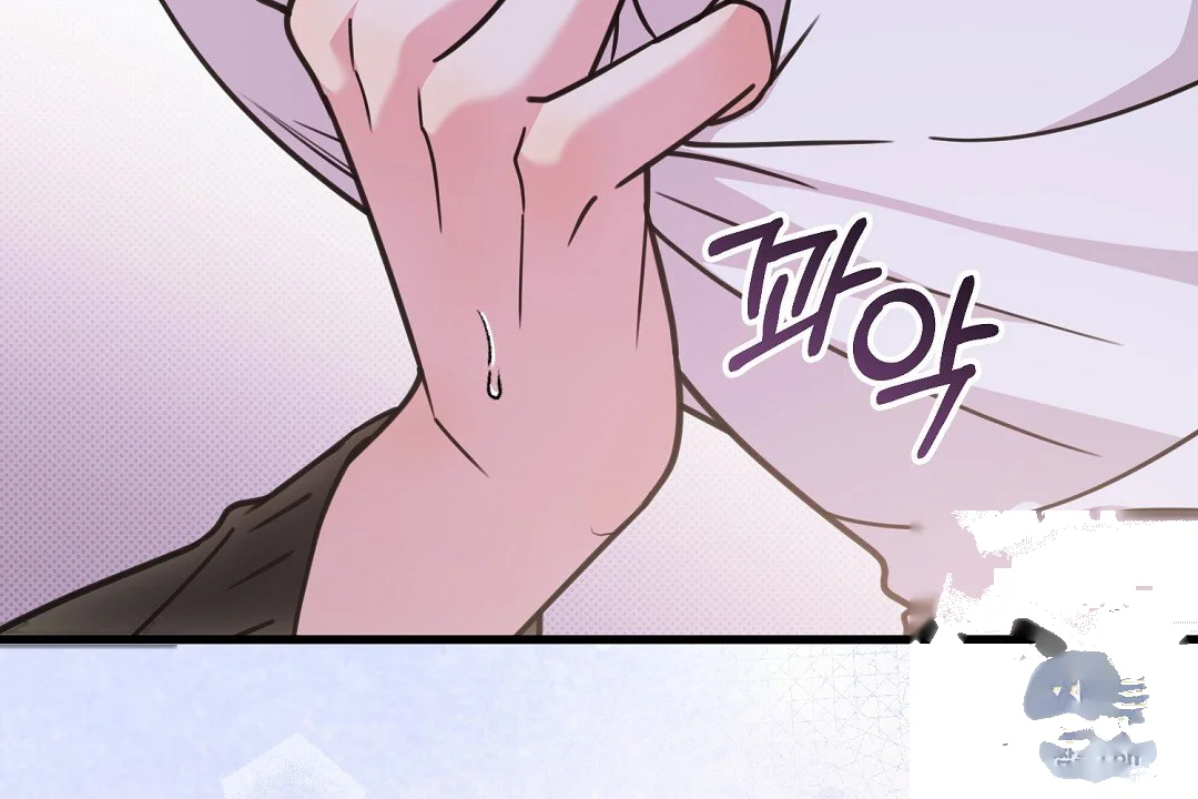 Love Me More Chapter 14 - Page 35