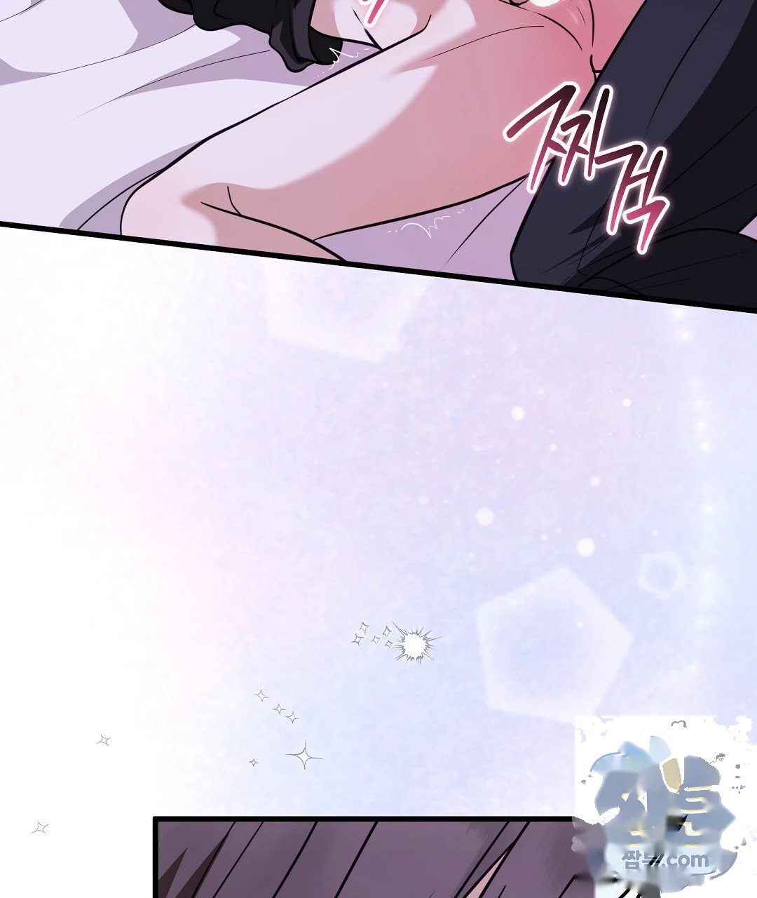 Love Me More Chapter 14 - Page 38