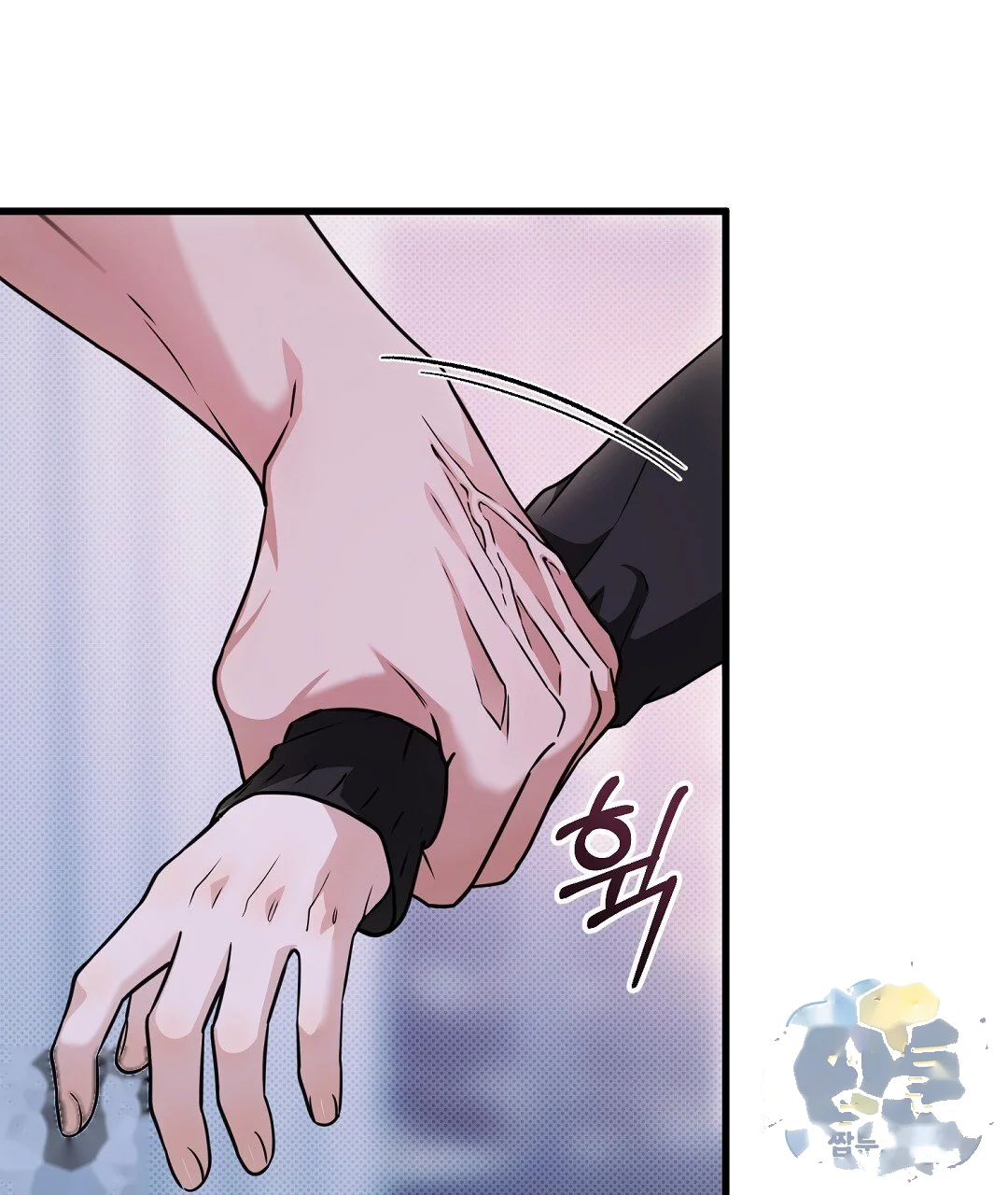 Love Me More Chapter 14 - Page 4