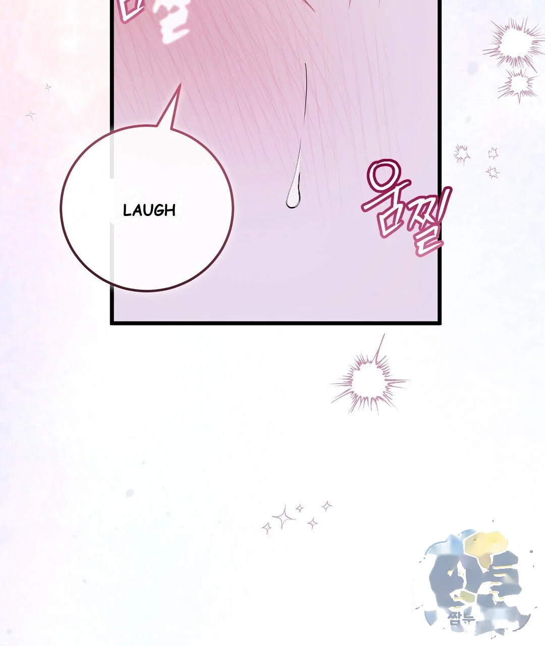 Love Me More Chapter 14 - Page 40