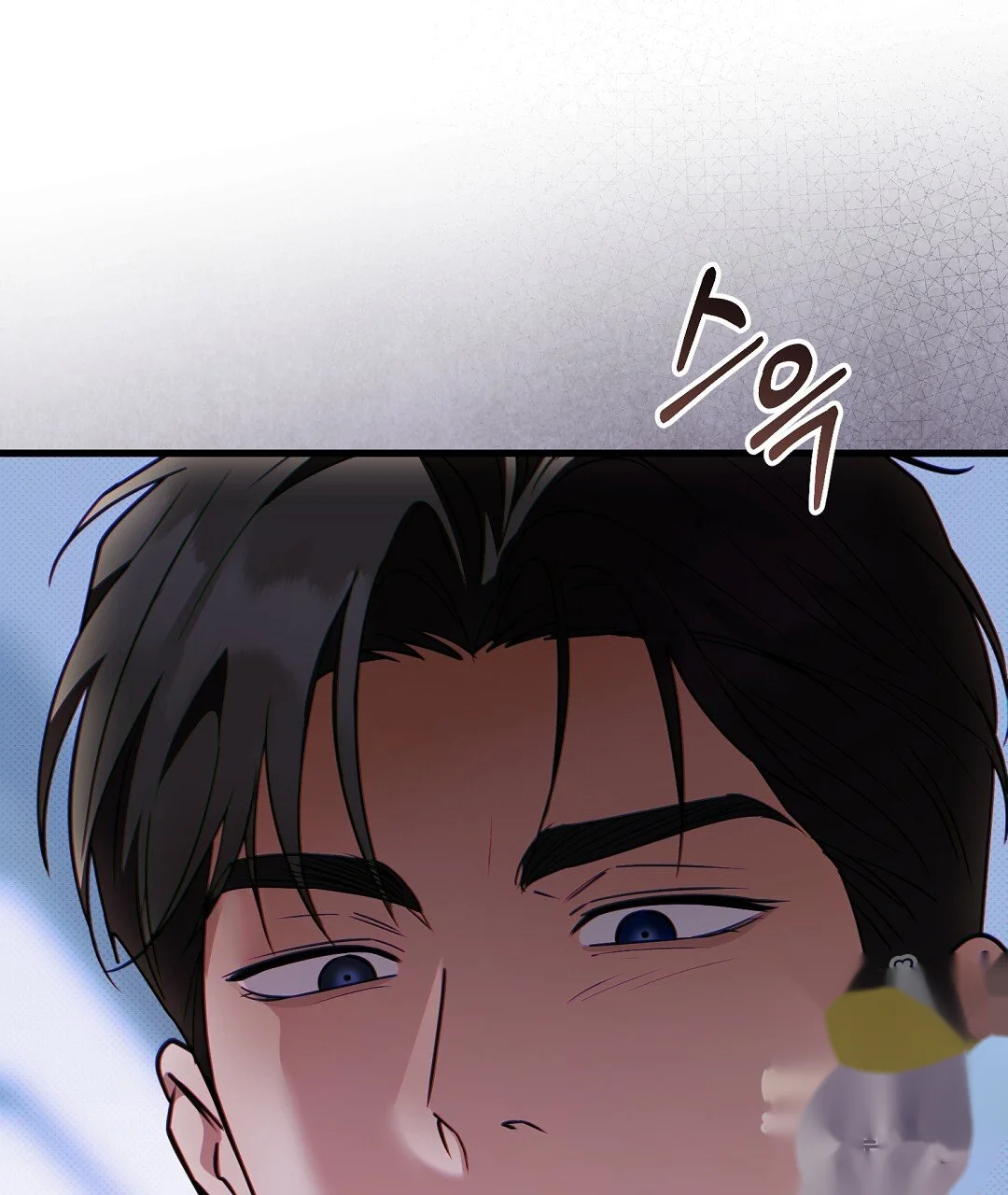 Love Me More Chapter 14 - Page 46