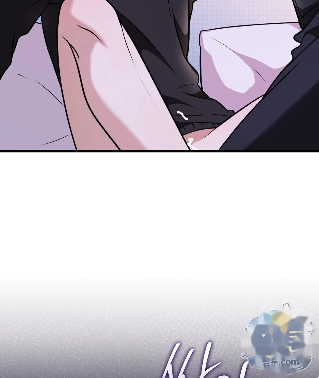 Love Me More Chapter 14 - Page 54