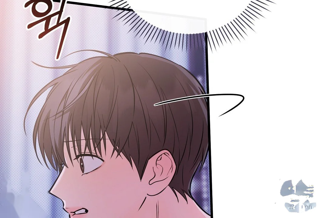 Love Me More Chapter 14 - Page 57
