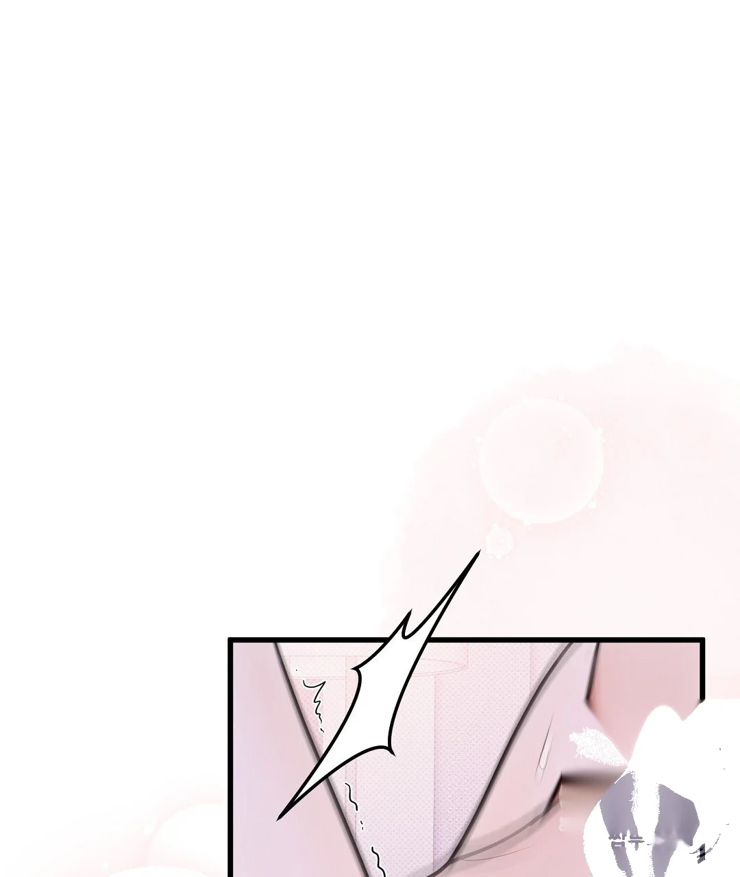 Love Me More Chapter 14 - Page 66