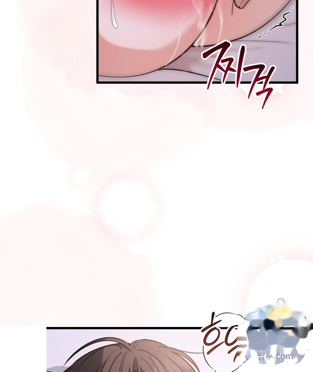 Love Me More Chapter 14 - Page 68