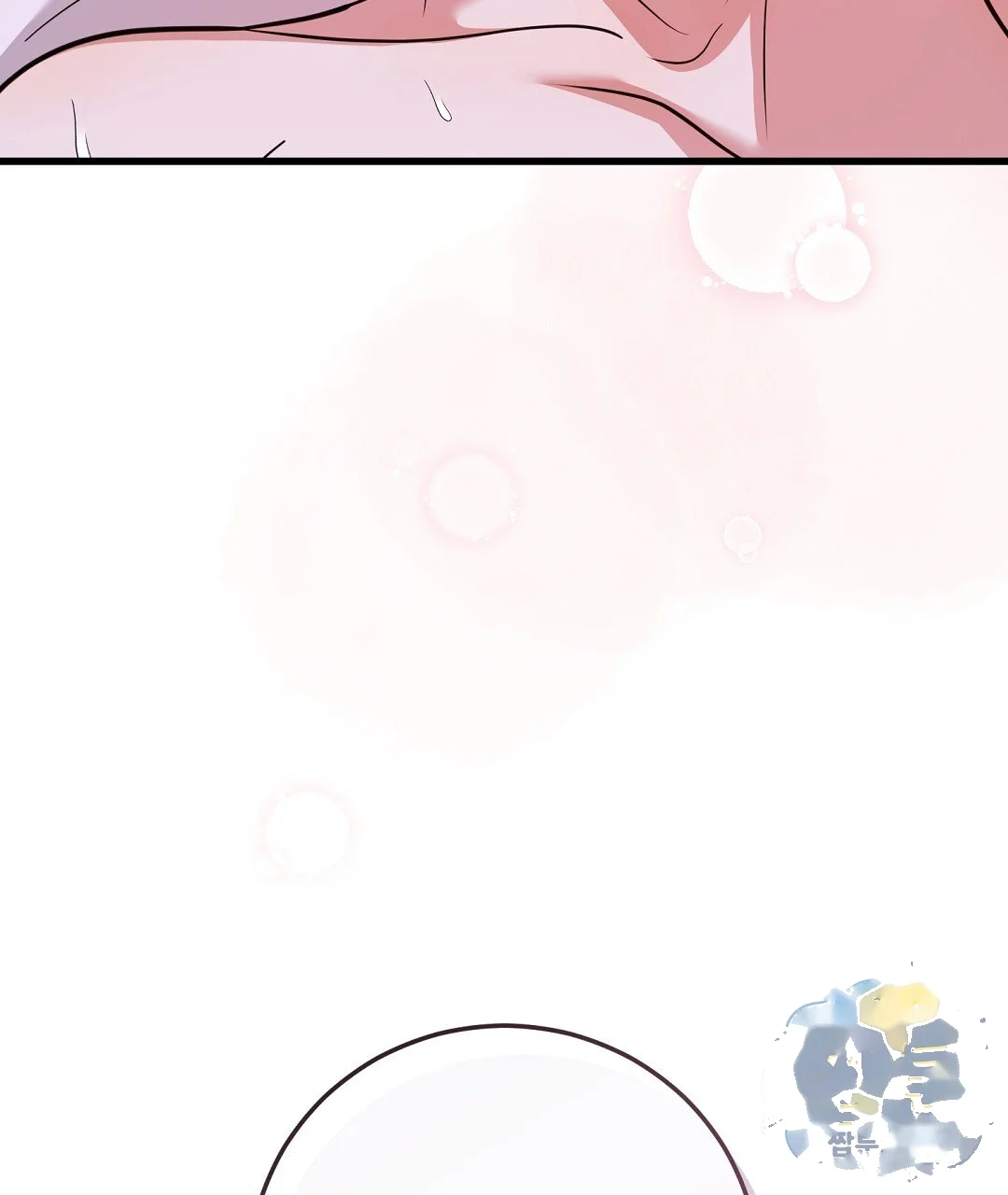 Love Me More Chapter 14 - Page 70