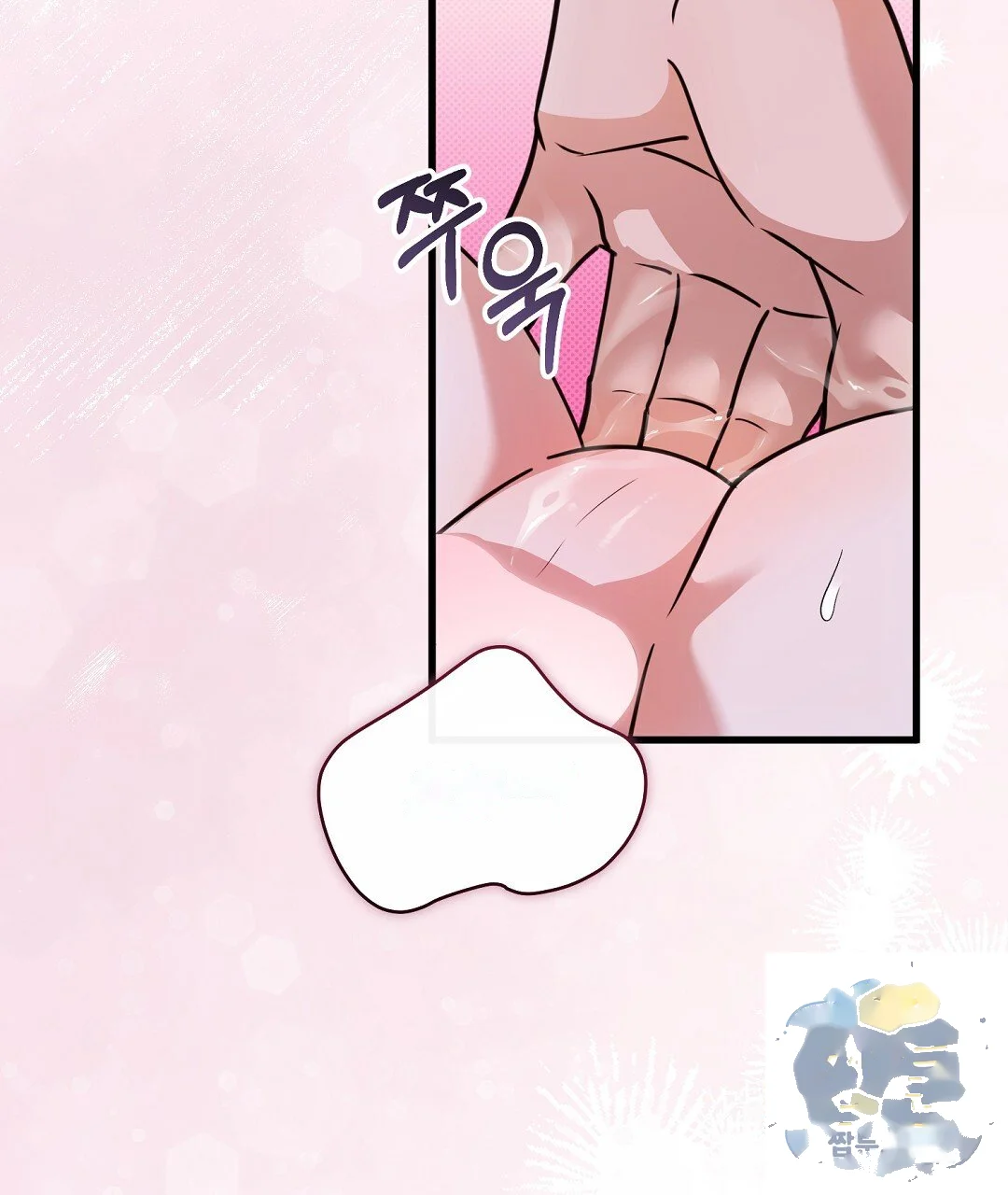 Love Me More Chapter 14 - Page 74