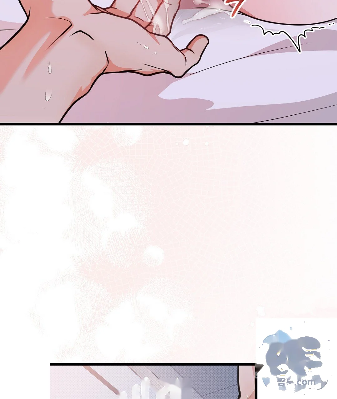Love Me More Chapter 14 - Page 84