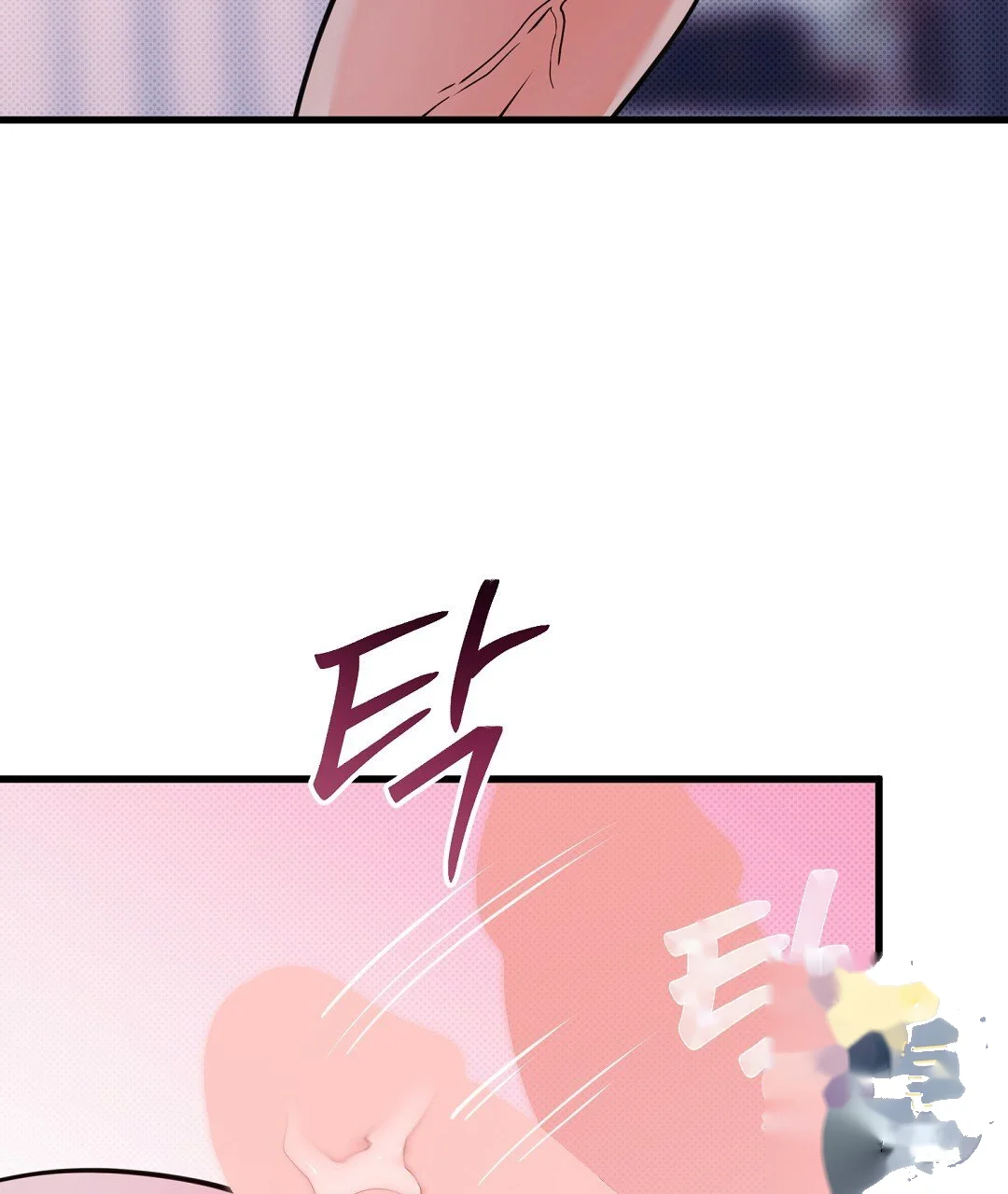 Love Me More Chapter 14 - Page 94