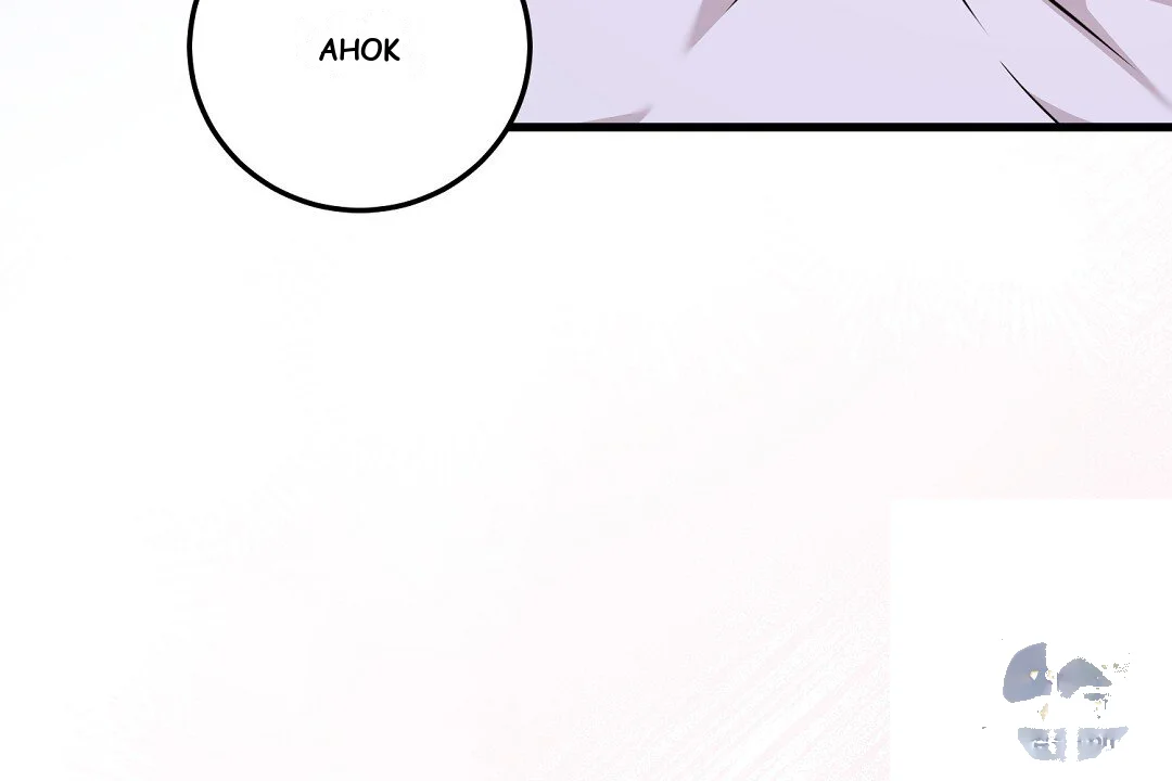 Love Me More Chapter 14 - Page 97