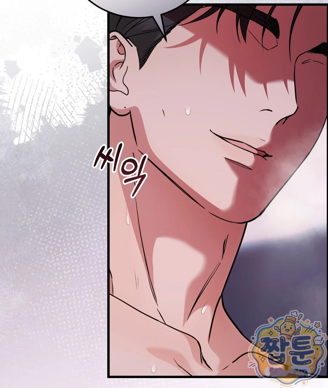 Love Me More Chapter 15 - Page 10