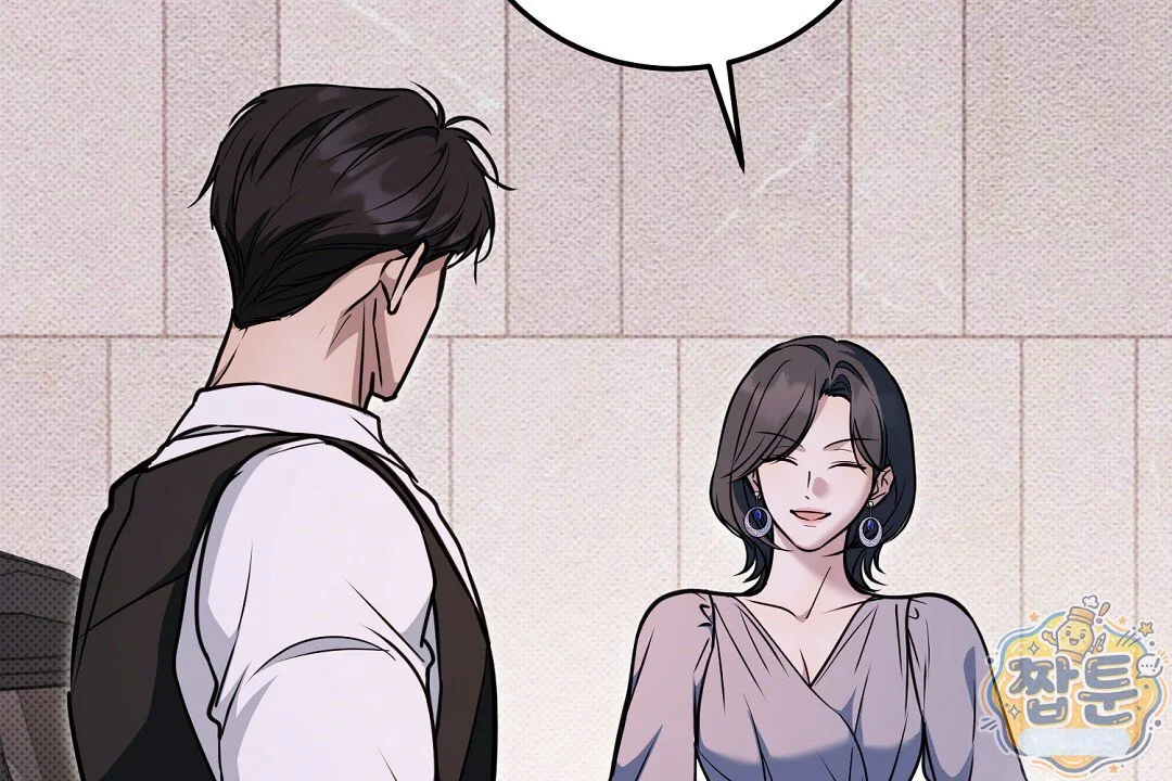 Love Me More Chapter 15 - Page 101