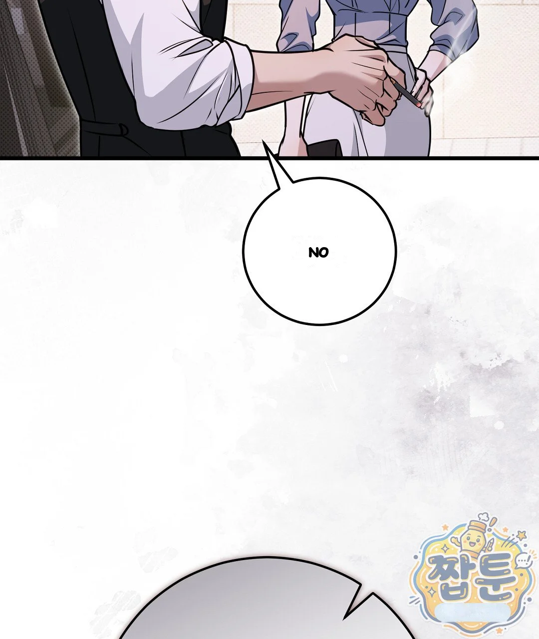 Love Me More Chapter 15 - Page 102