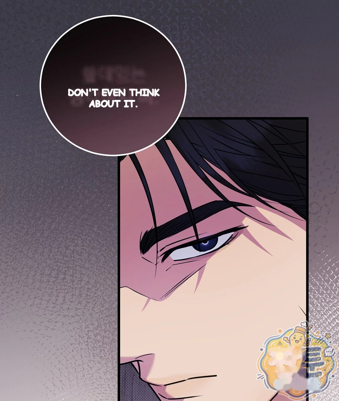 Love Me More Chapter 15 - Page 112
