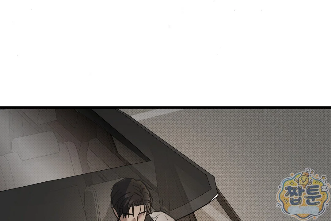 Love Me More Chapter 15 - Page 115