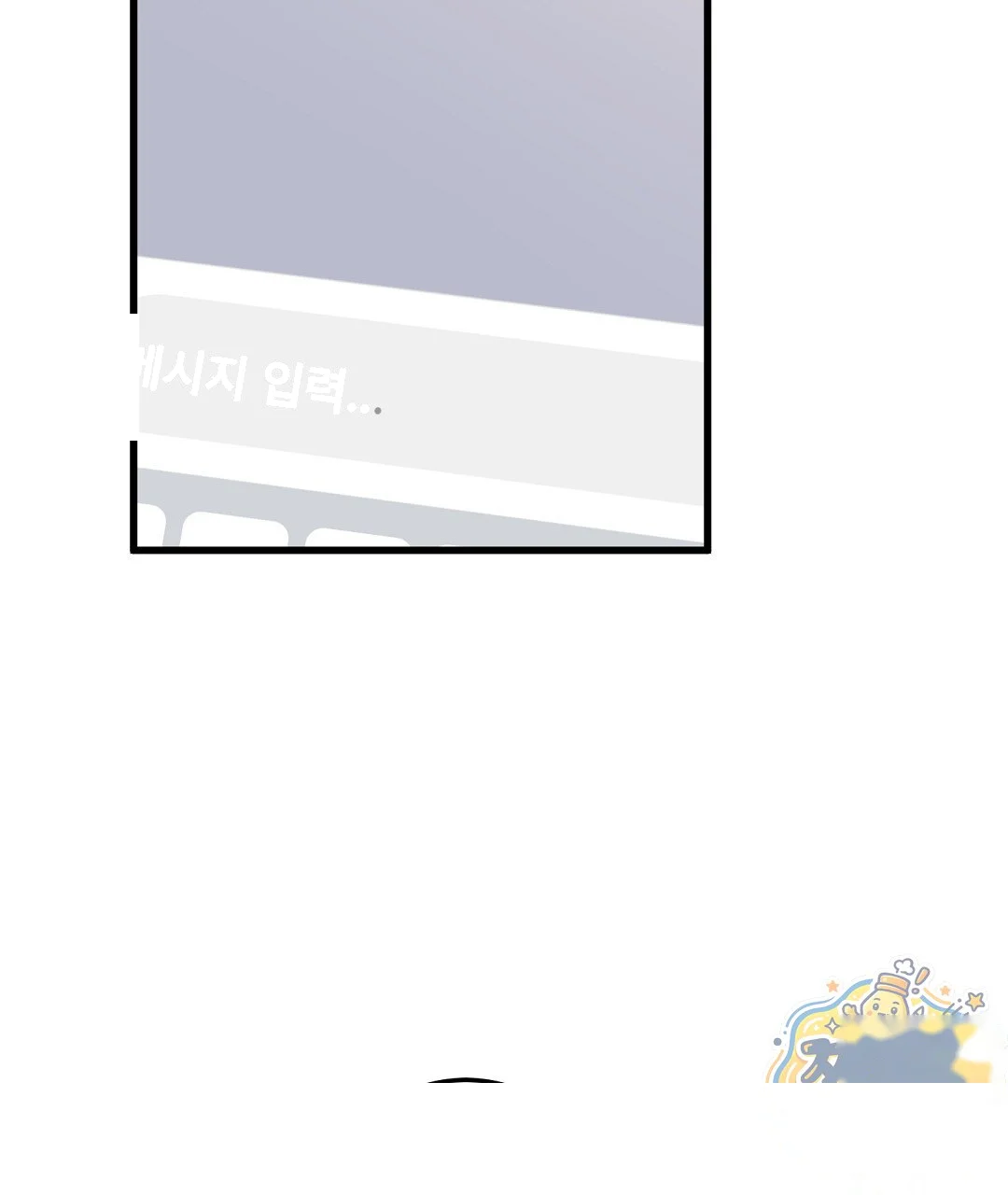 Love Me More Chapter 15 - Page 118