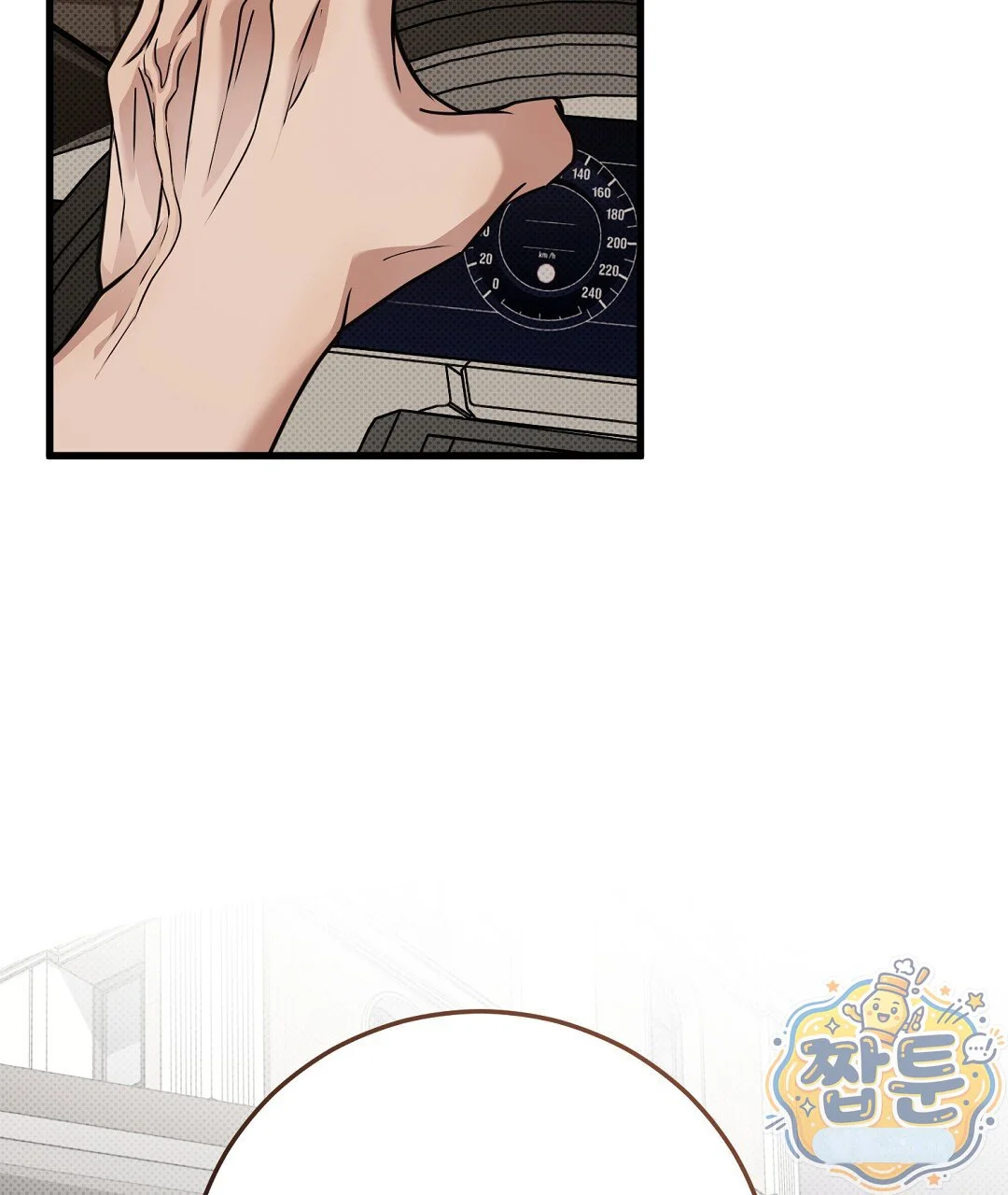 Love Me More Chapter 15 - Page 136