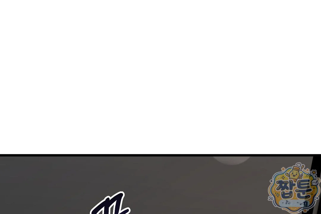 Love Me More Chapter 15 - Page 139